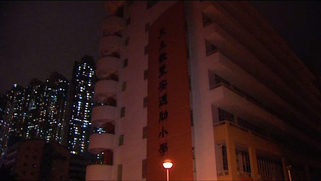 聖安德肋小學增31人染急性腸胃炎