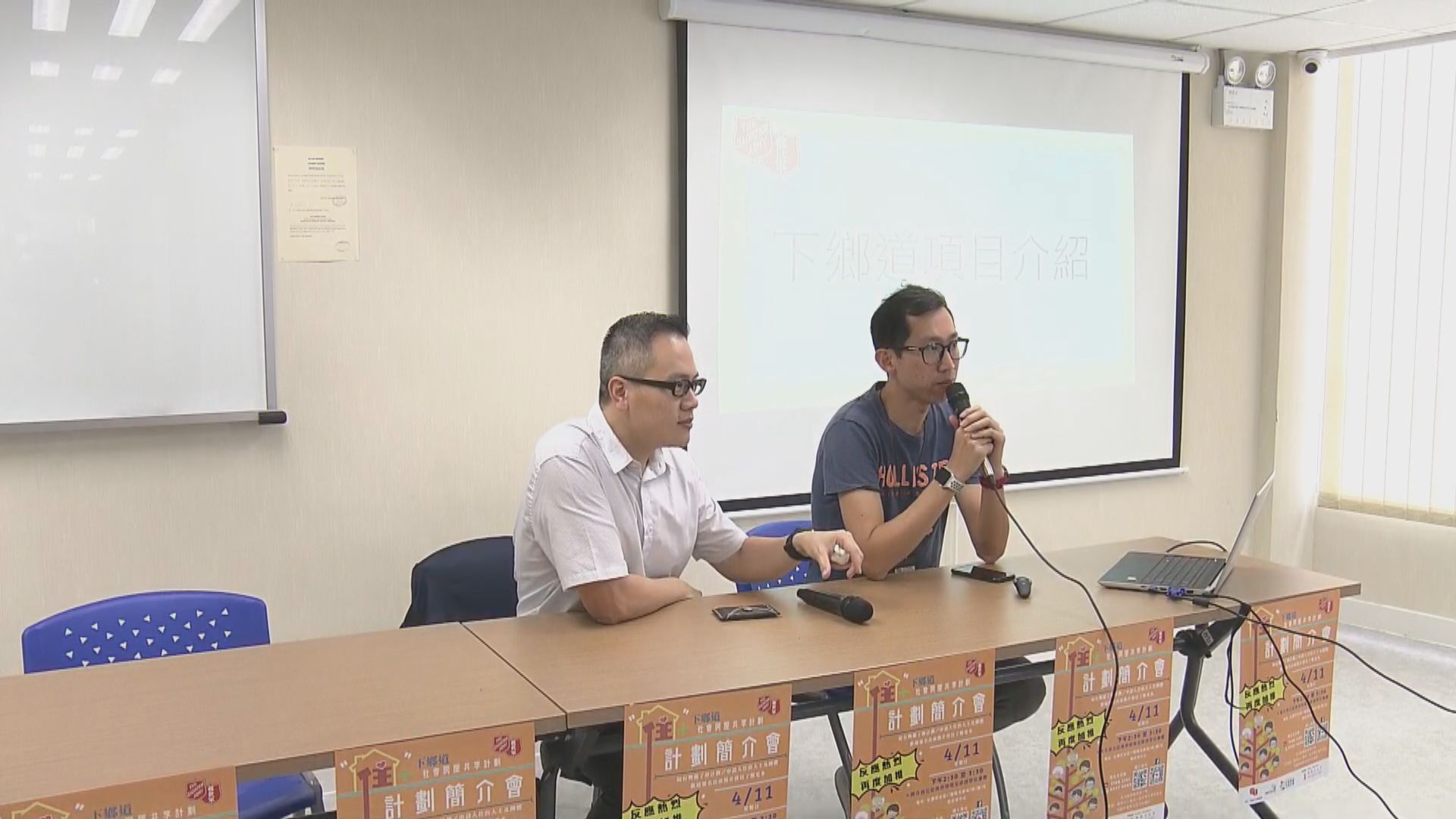 救世軍：會要入住過渡性房屋青年服務社區