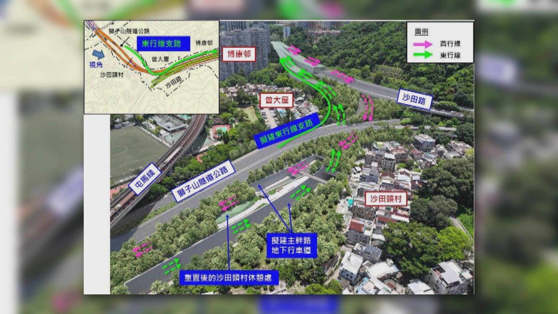 運輸及物流局：造價71億元的沙田T4主幹路 約14年可「回本」