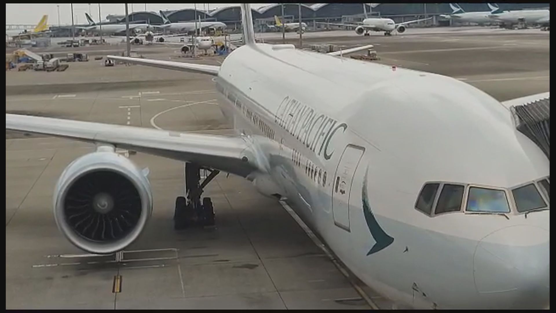 國泰客機上月疑爆軚折返 調查機構歸類為意外