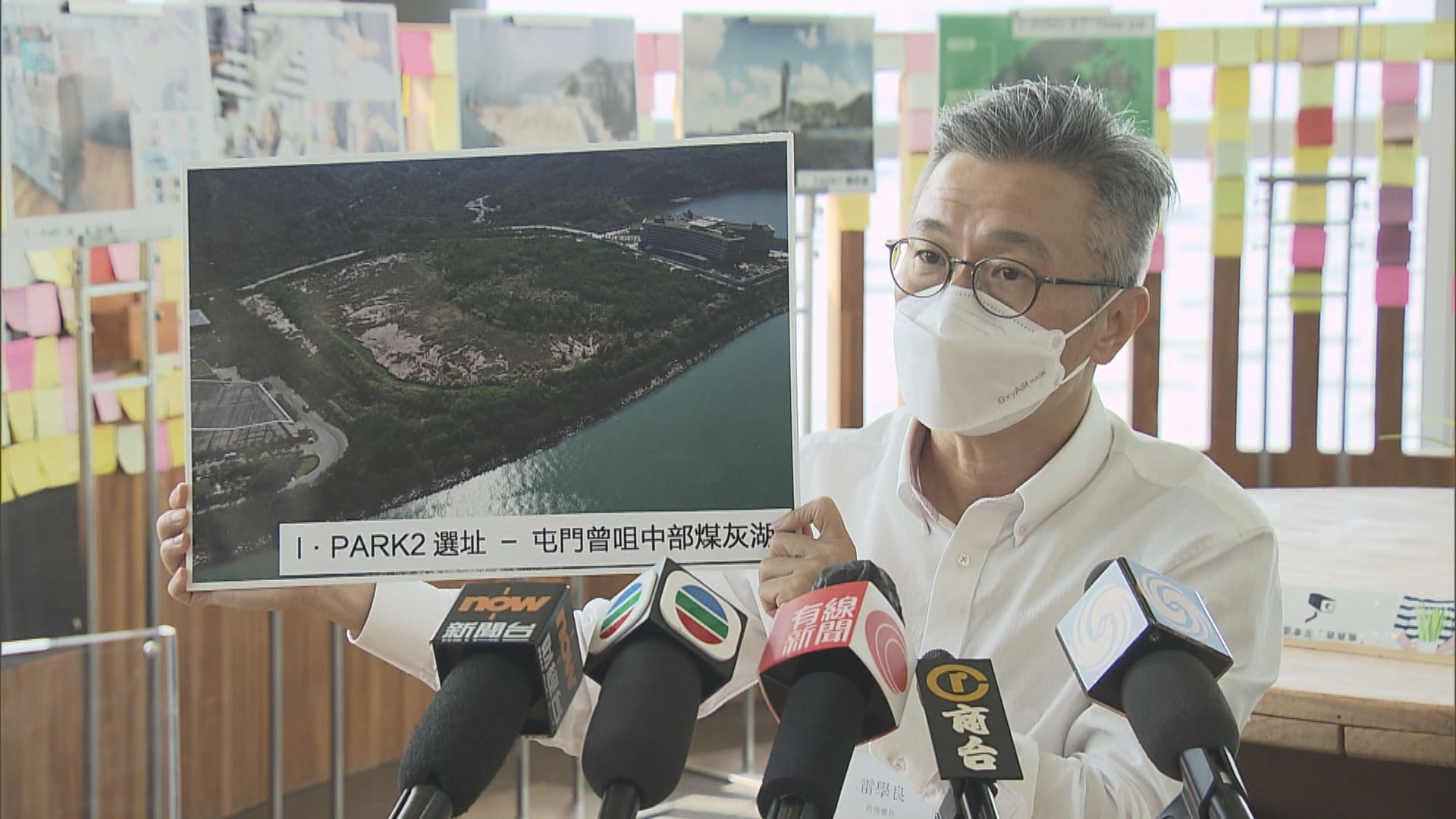 政府計劃在屯門曾咀中部煤灰湖設新式焚化爐