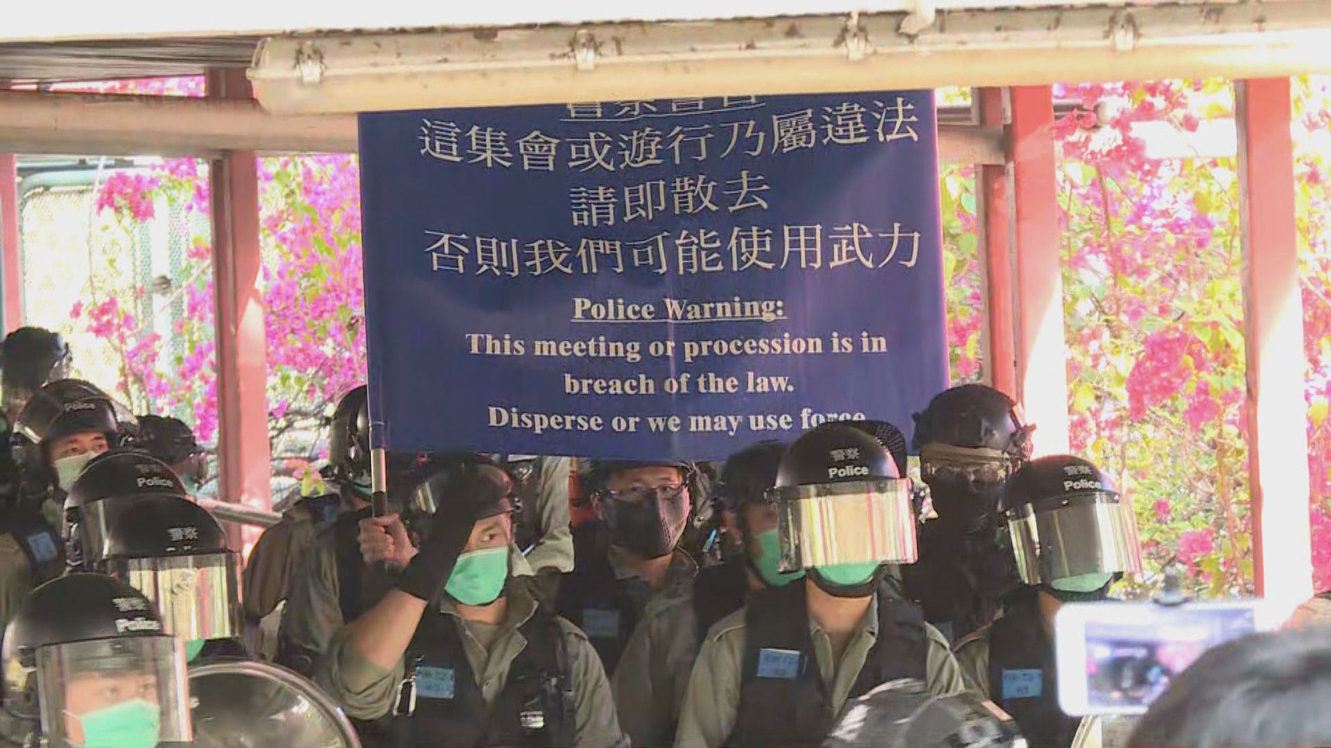 網民發起光復屯門公園　警方一度舉藍旗