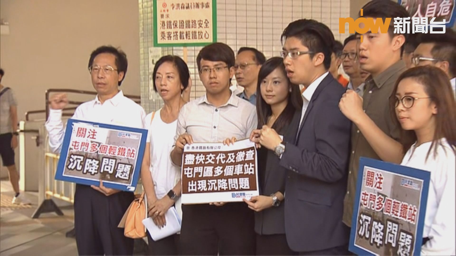 屯門區議會討論輕鐵站沉降