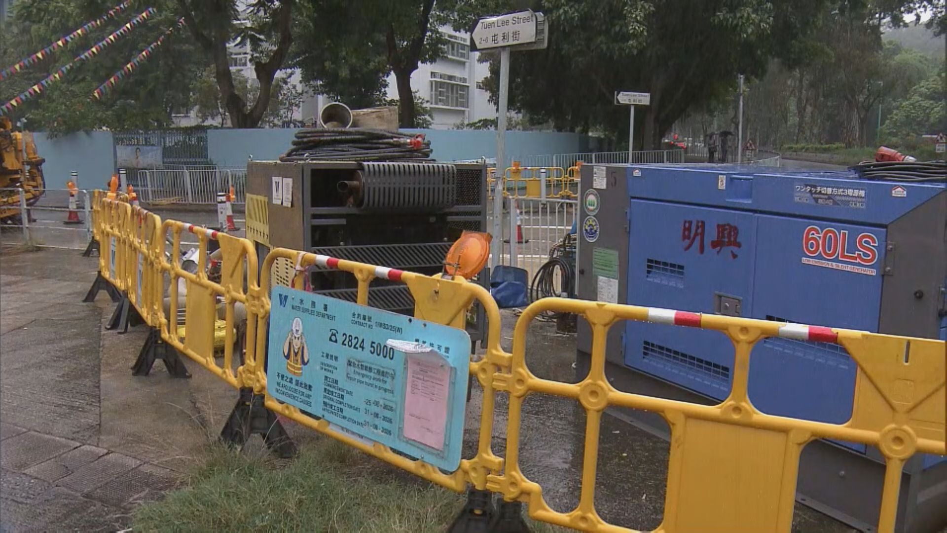 屯門屯利街水管滲漏搶修　早上7時半起陸續恢復供水