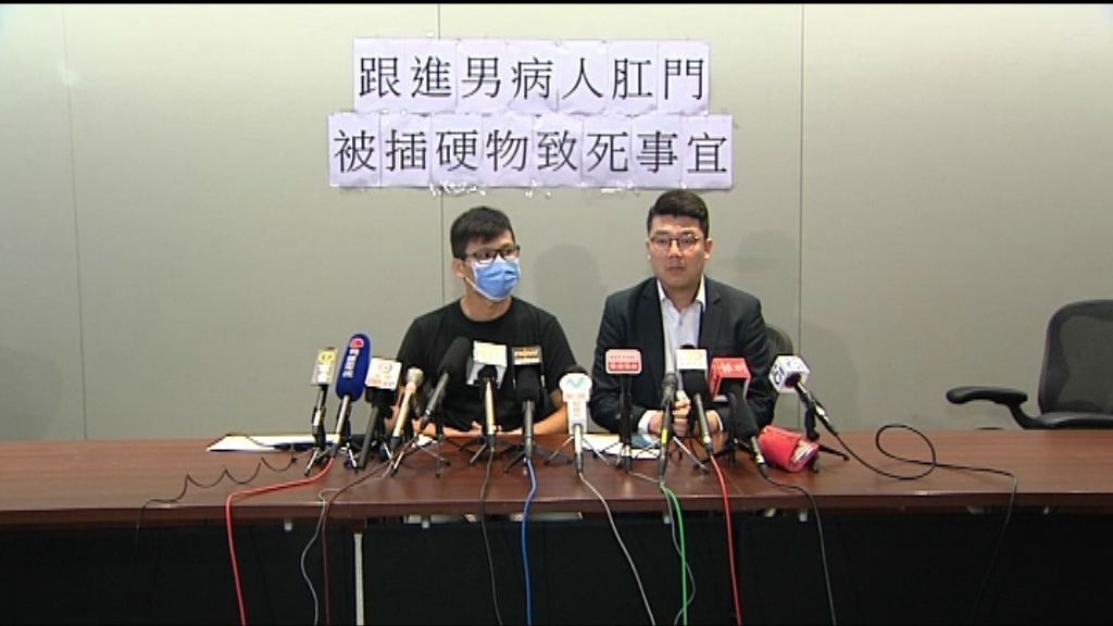 老翁醫院淋浴疑遭硬物插肛門　其子批醫院欠解釋