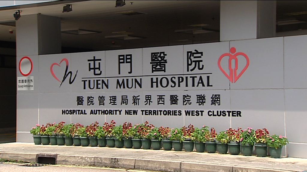 一名孕婦擅離屯門醫院