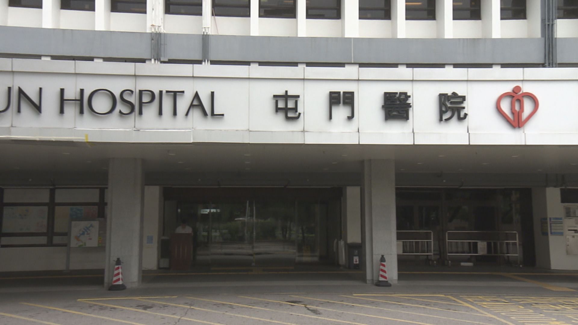 屯門醫院一名病人自行離院後倒臥路邊　送院搶救不治