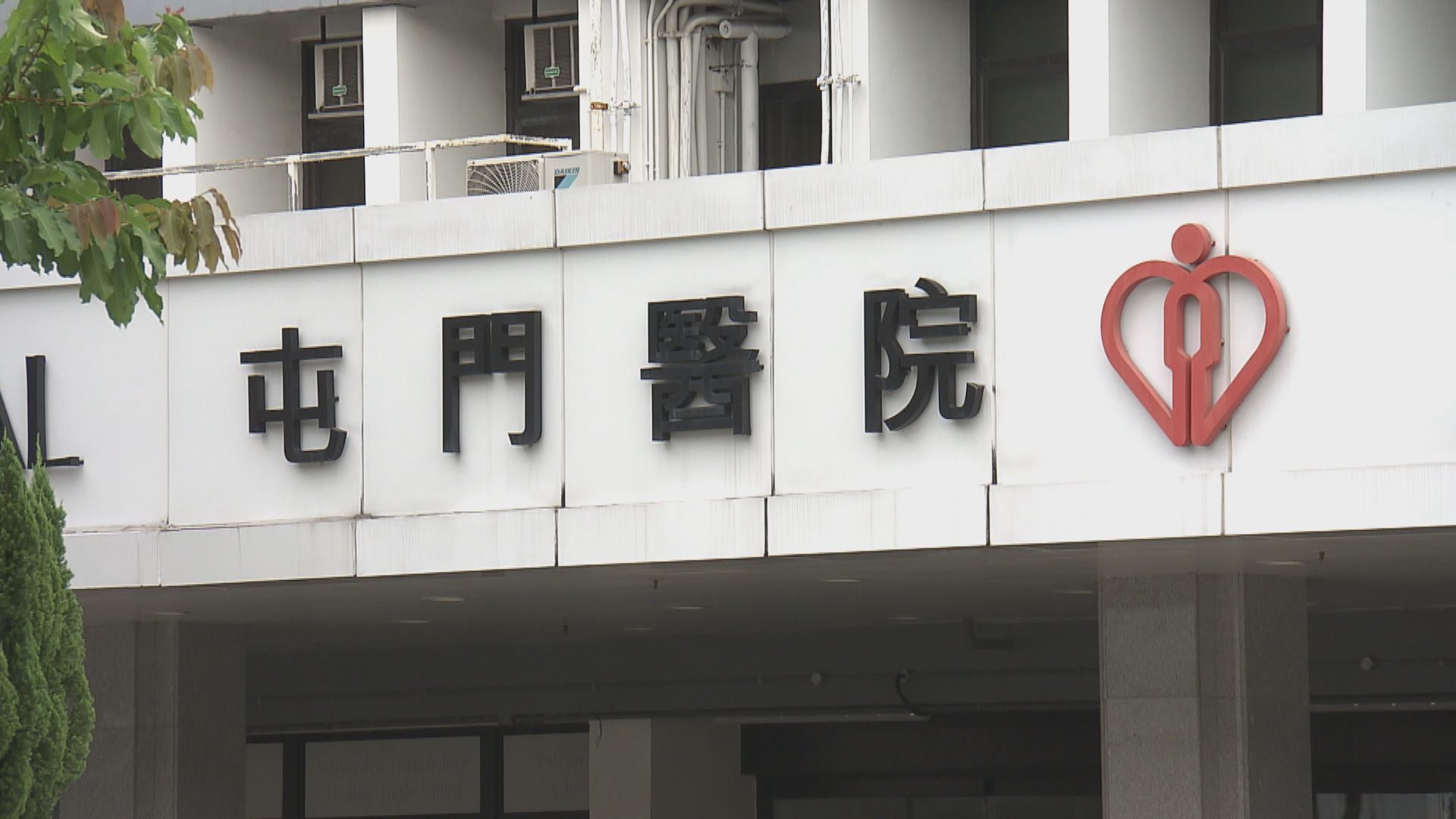 醫管局︰已通知前線醫護人員提高警覺