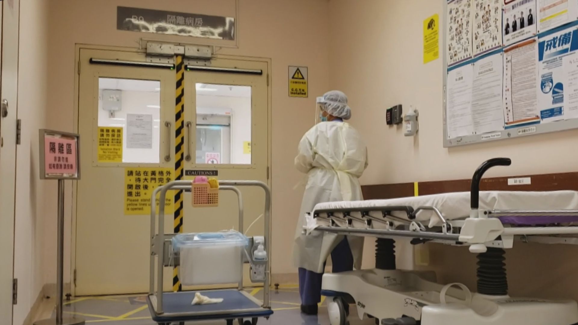 屯門醫院女病人曾到武漢　據悉沒去過醫院或街市