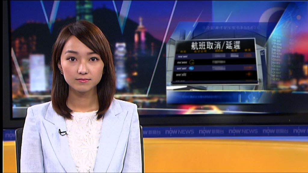 本港來往東京航班延誤或取消