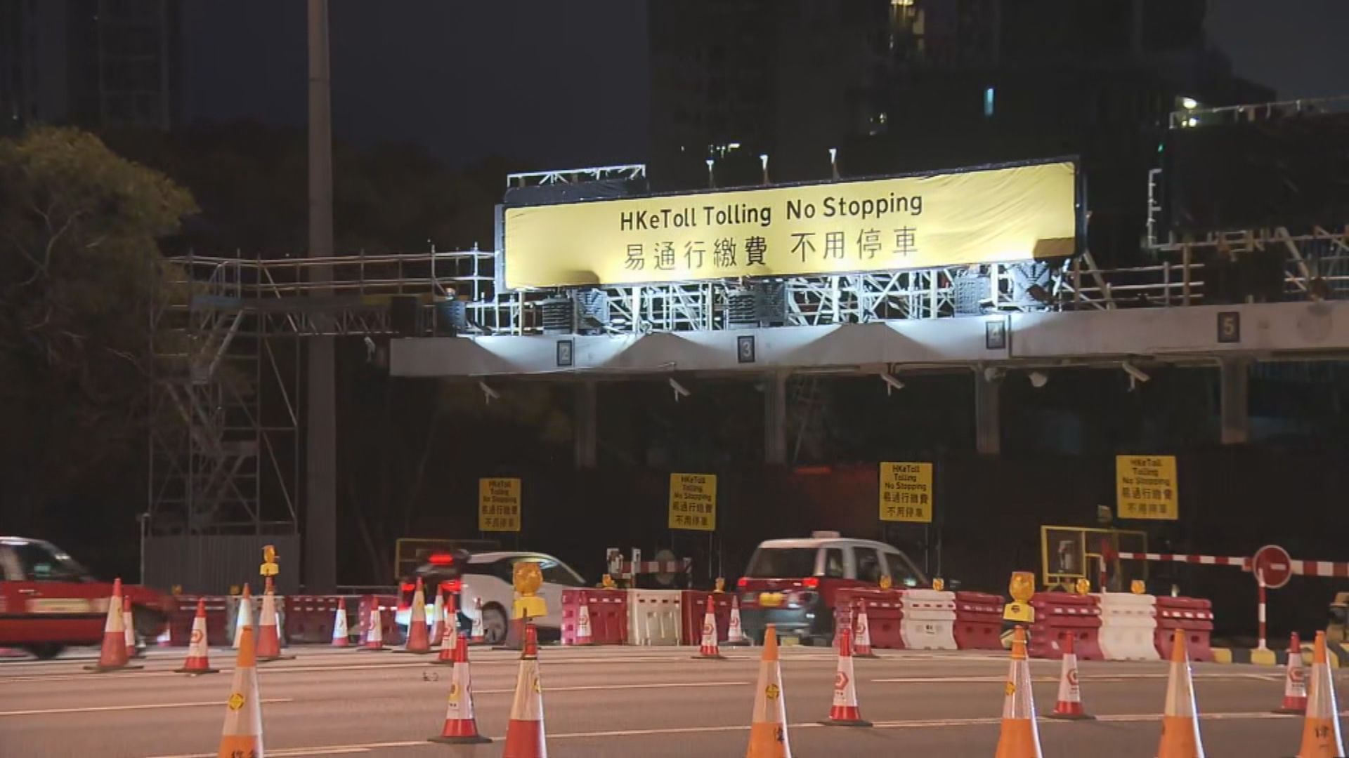 獅子山隧道實施「易通行」不停車繳費服務