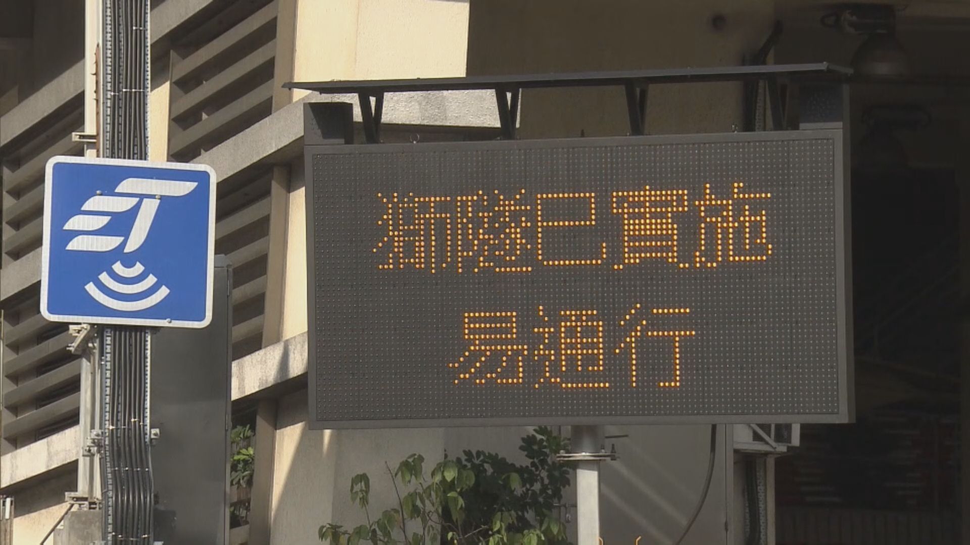 獅隧即日實施易通行  有司機冀紓緩隧道擠塞問題