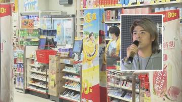 歌手阮民安疑偷超市百多元食品被捕