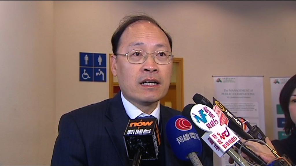 考評局調查委員外洩資料事件