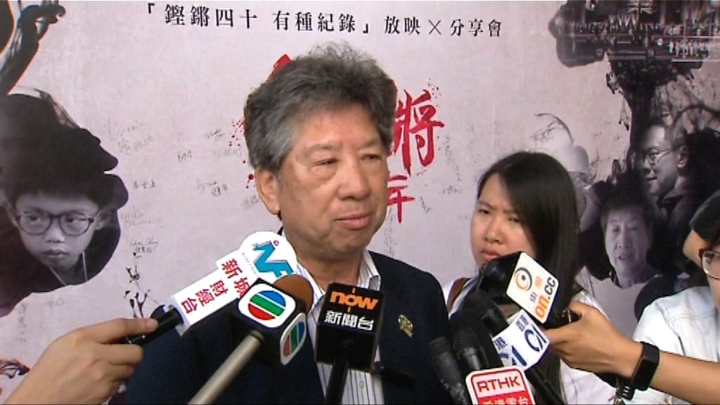 湯家驊：區議會及立法會選舉看齊要求合理