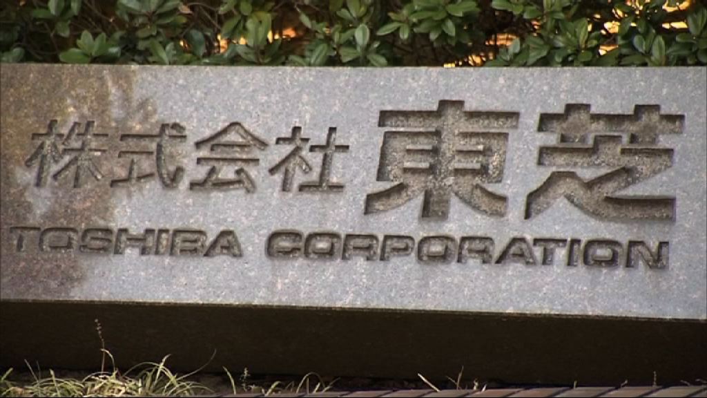 東芝出售半導體股份或受限制