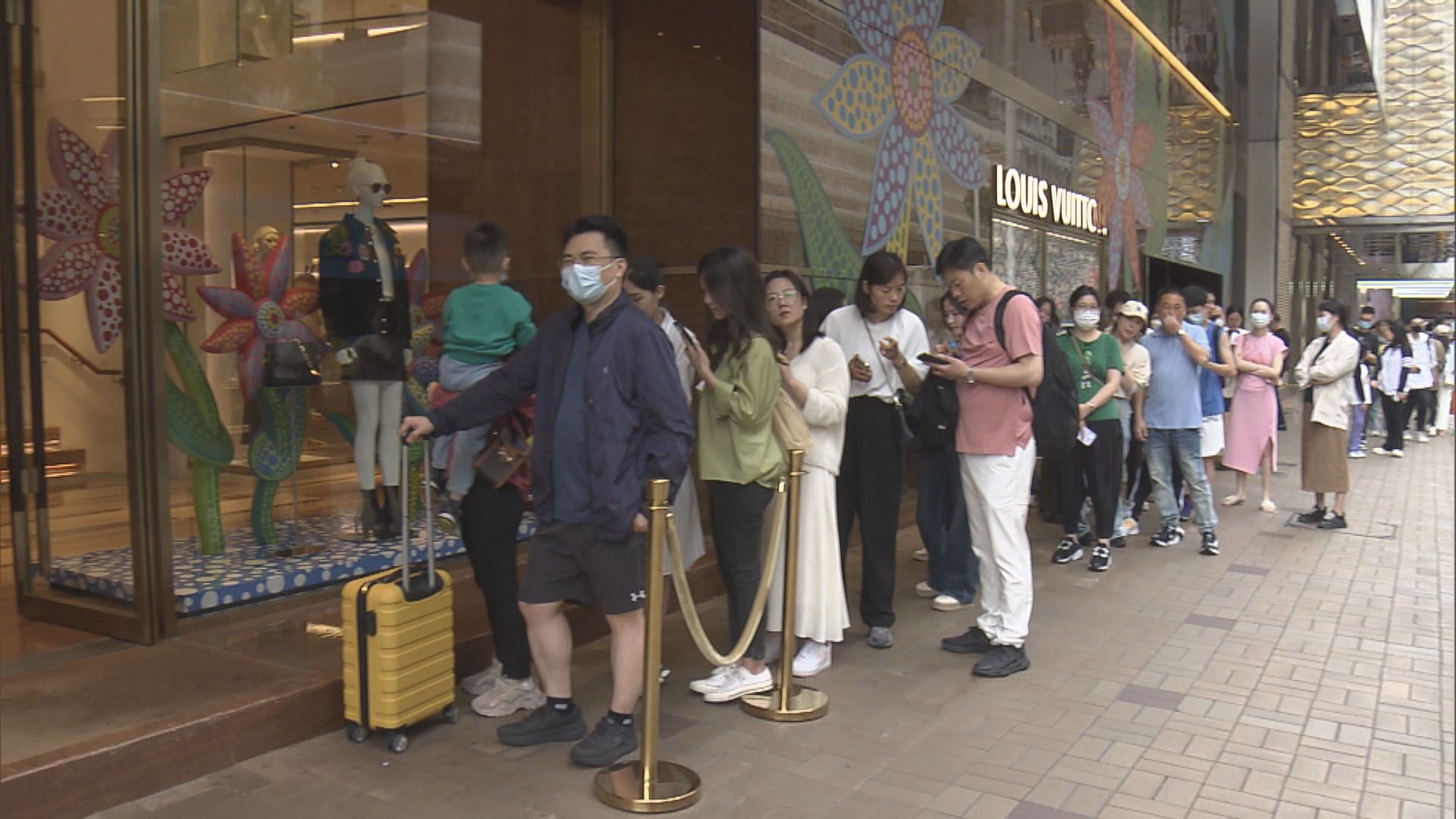 內地五一黃金周結束　零售業界估計生意額至少有雙位數增長