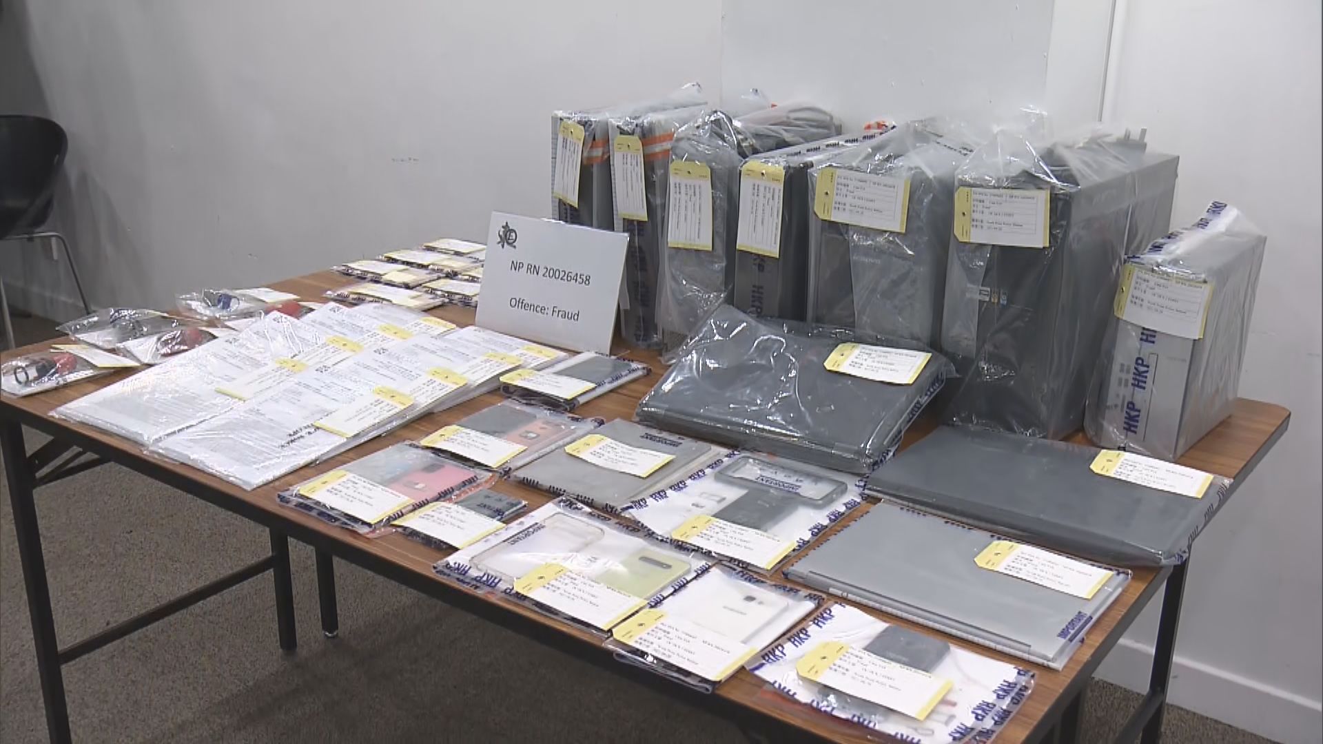 警方拘19人涉詐騙本地遊資助涉295萬元