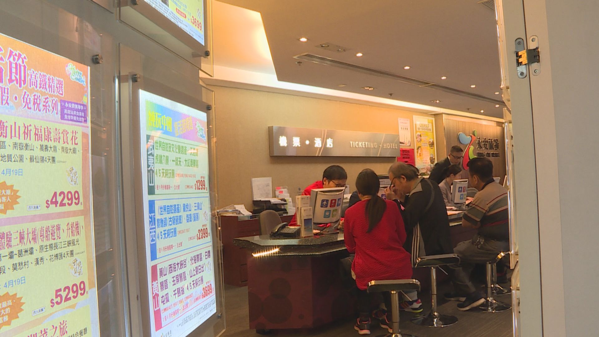 多間旅行社取消農曆新年所有內地旅行團