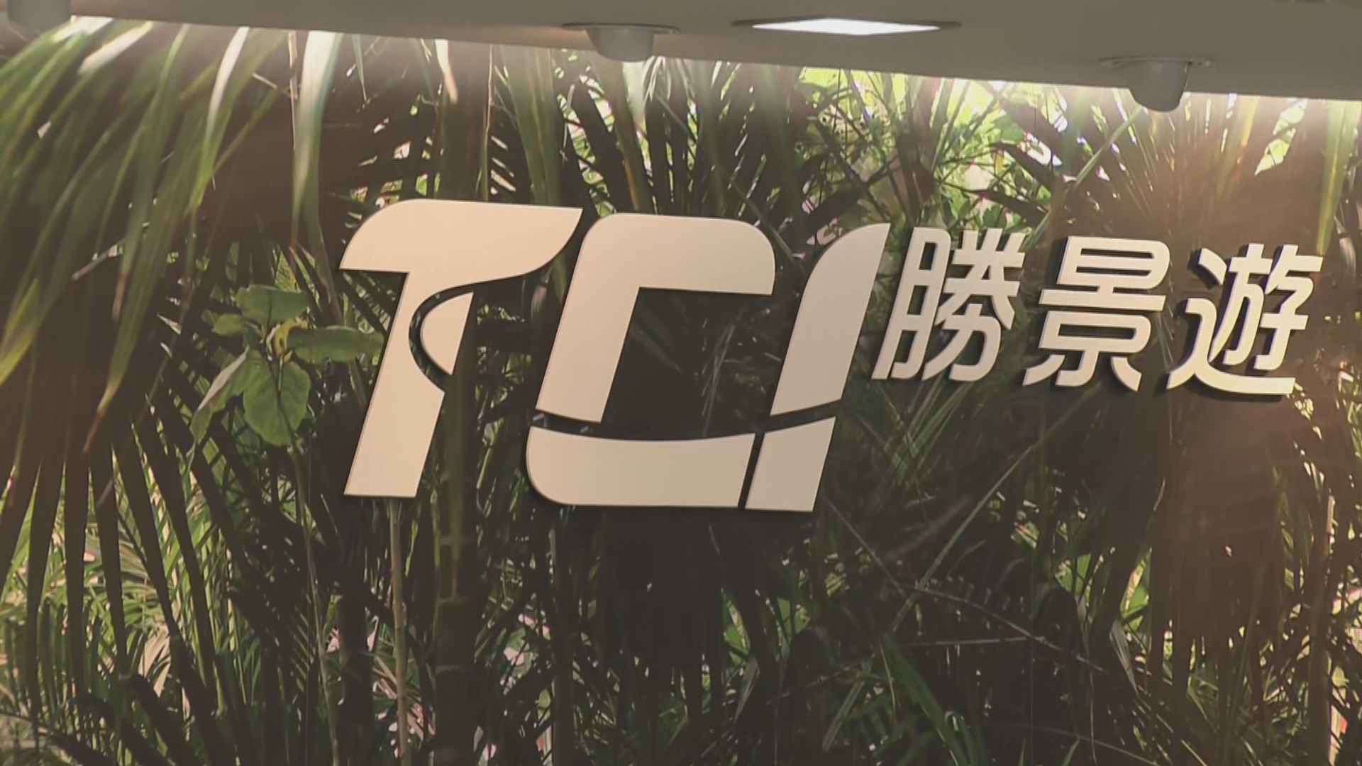 勝景遊新疆團車禍再增一死　累計兩死兩傷