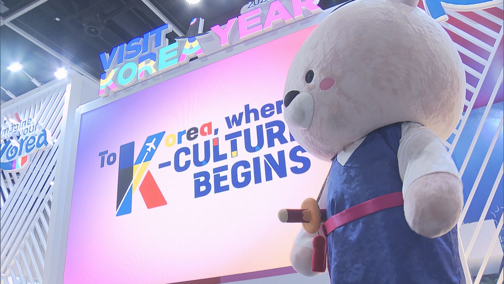 國際旅遊展一連四日會展舉行 50個國家及地區參展