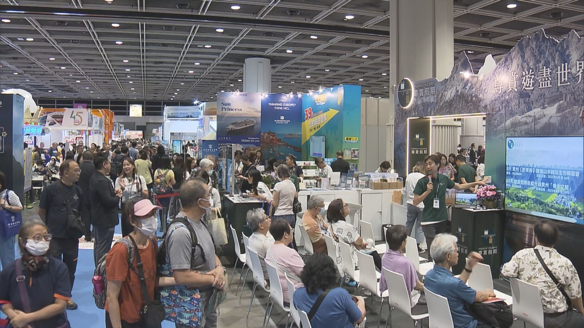 秋季家居及旅遊博覽一連3日會展舉行