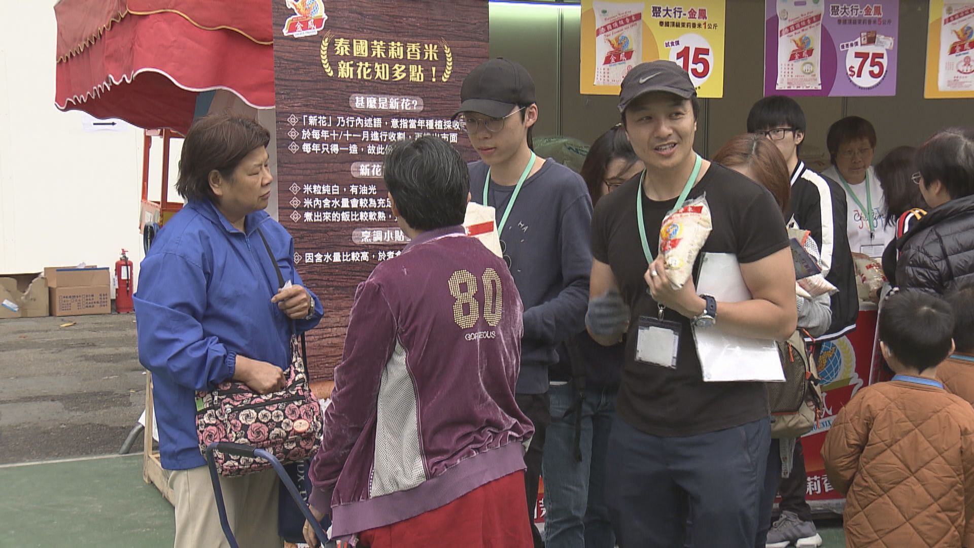 廠商會決定取消工展會　將轉為網上提供優惠