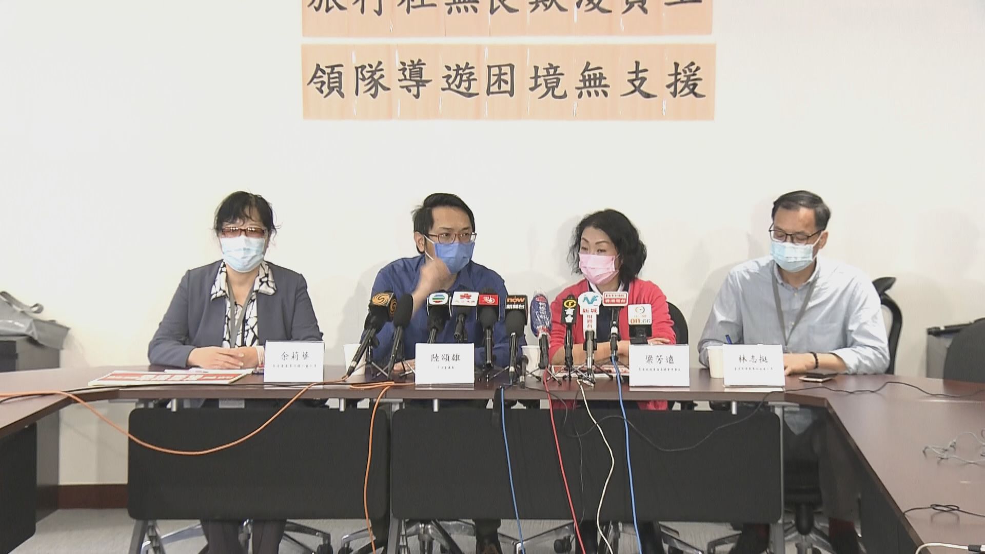 多個旅遊業工會要求政府放寬申請資助限制