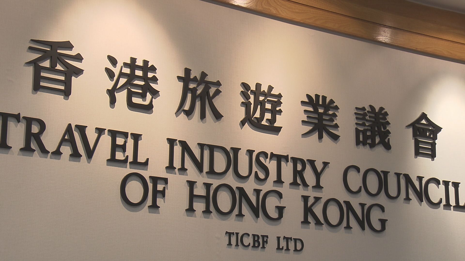 旅遊業議會：四個日本團因颱風取消