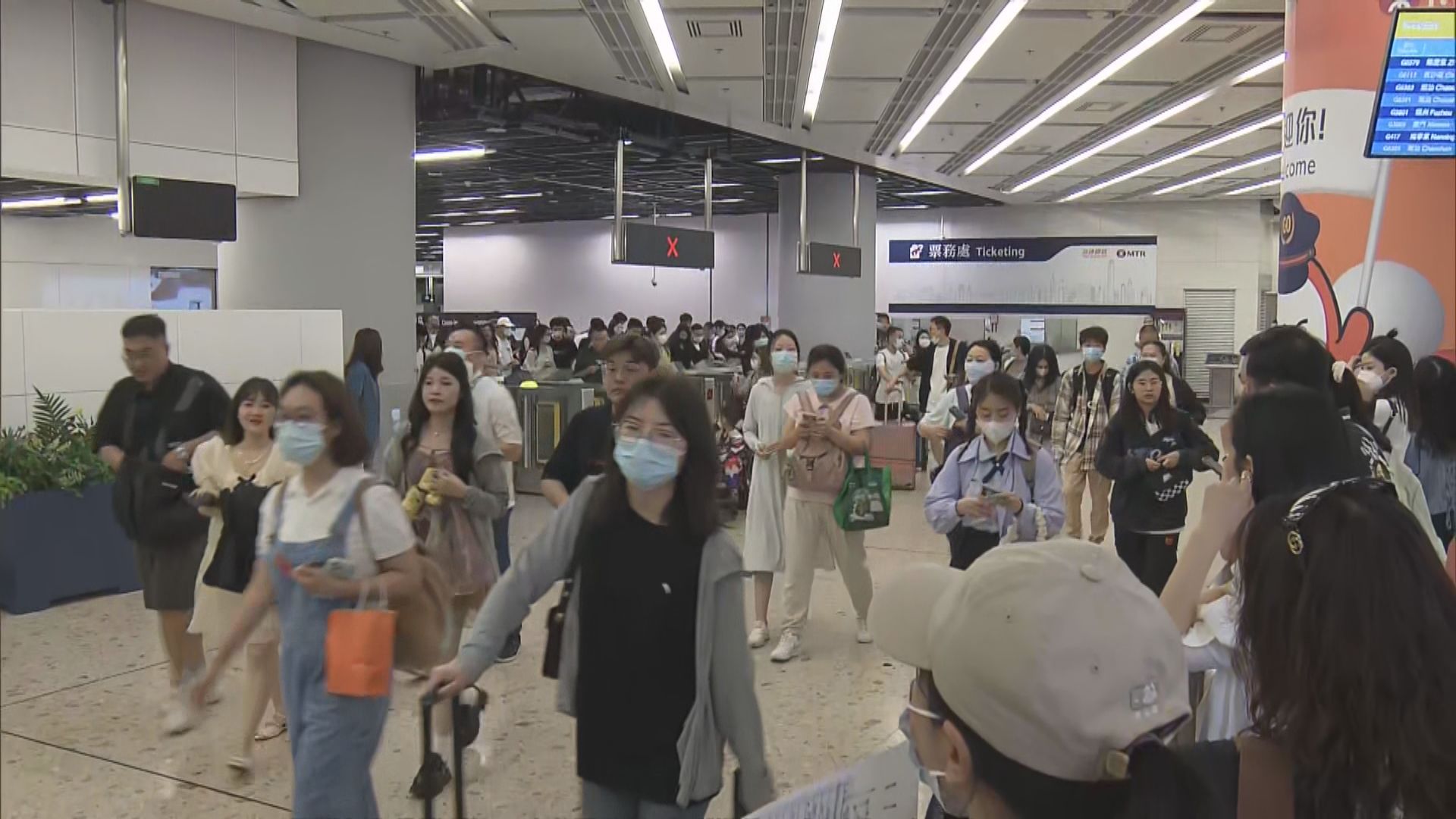 五一黃金周首日假期　大批內地旅客搭高鐵來港