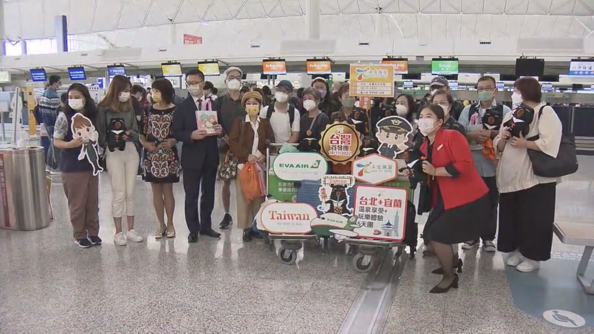 台灣放寬港澳團入境　首個旅行團早上出發