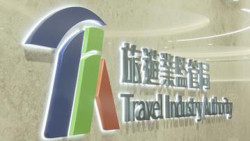 勝景遊新疆旅行團周三發生交通意外　釀一死三傷