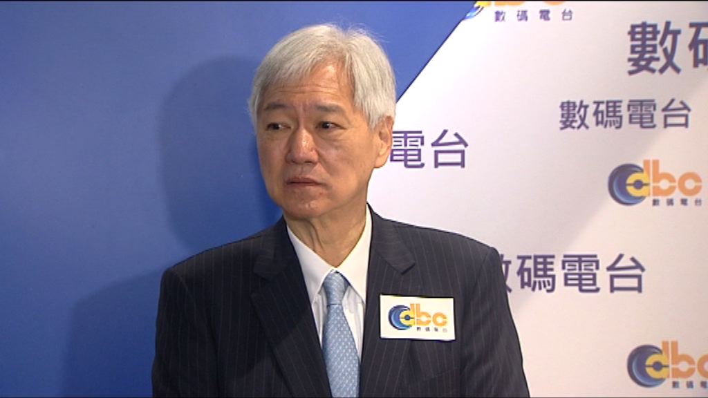 董耀中：團友可取回九成賠償