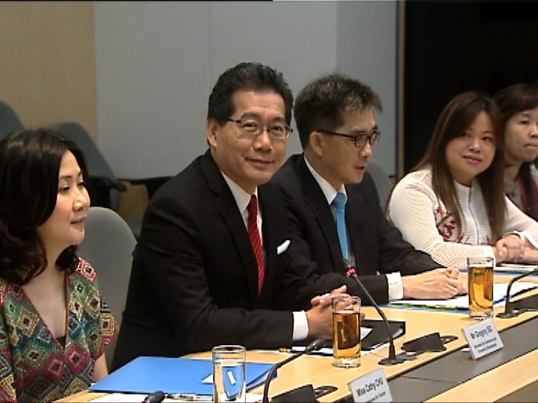 蘇錦樑見旅遊界料商配對基金