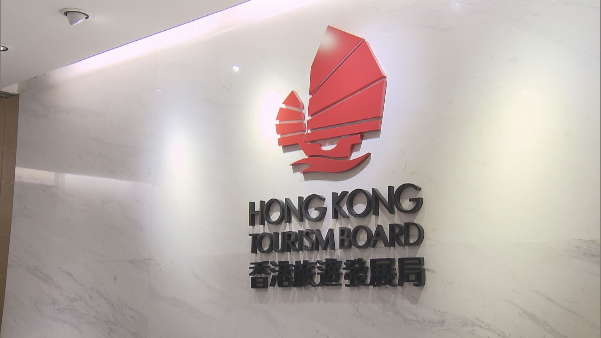 上月訪港旅客初步數字按年下跌99.9%