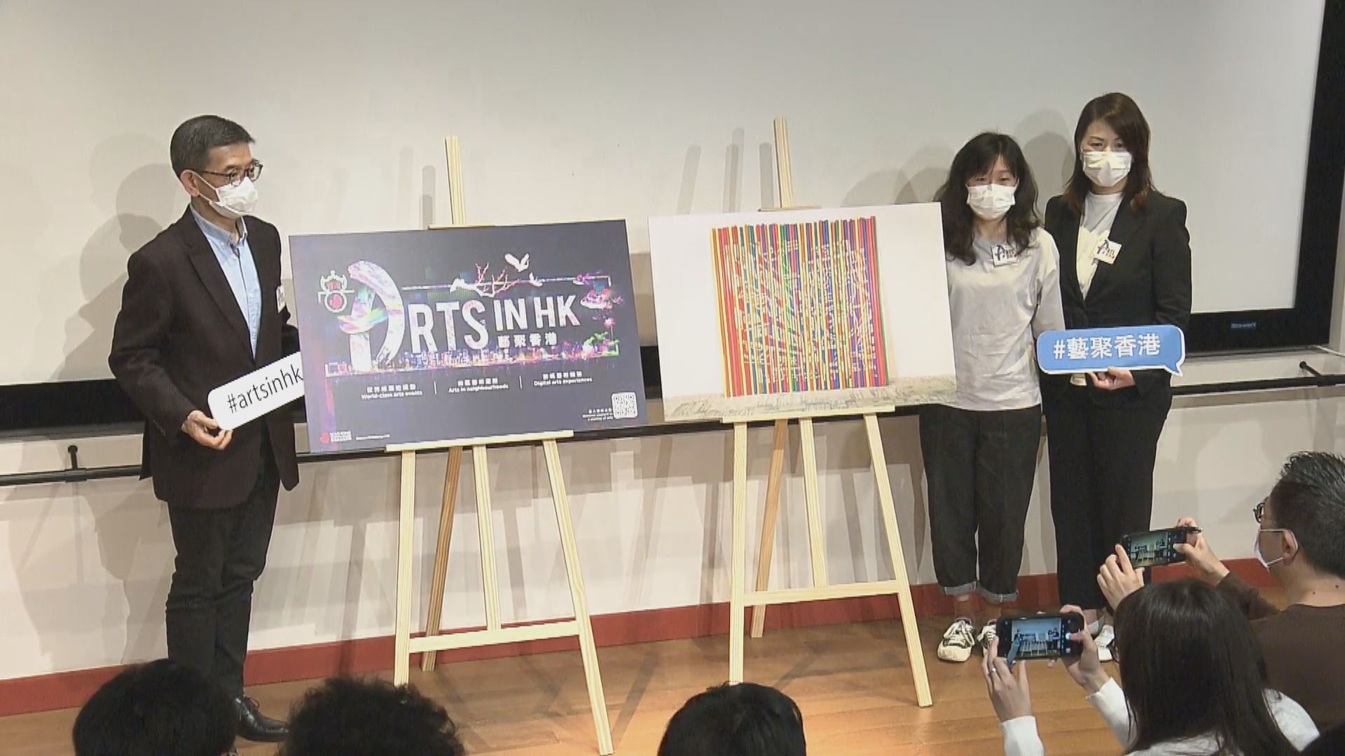 旅發局設全年推廣平台　宣傳藝術文化旅遊