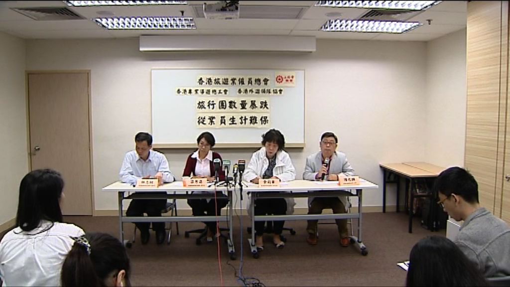 旅遊業稱訪港團懸崖式急跌