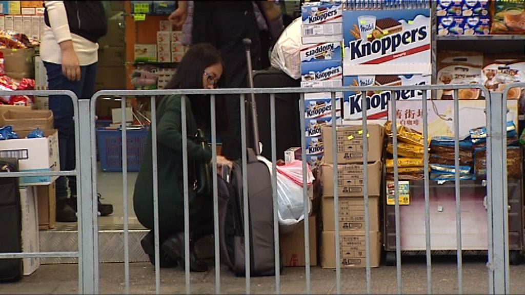 有屯門居民指水貨客減少