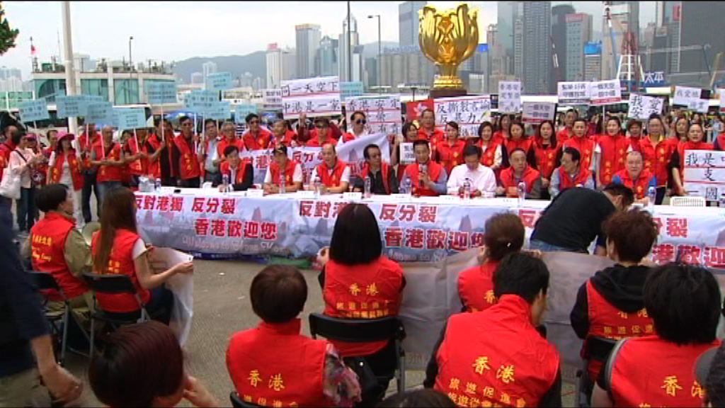 團體集會促請政府振興旅遊業