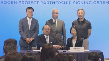 煤氣公司與科技園合建首個氫能充電系統