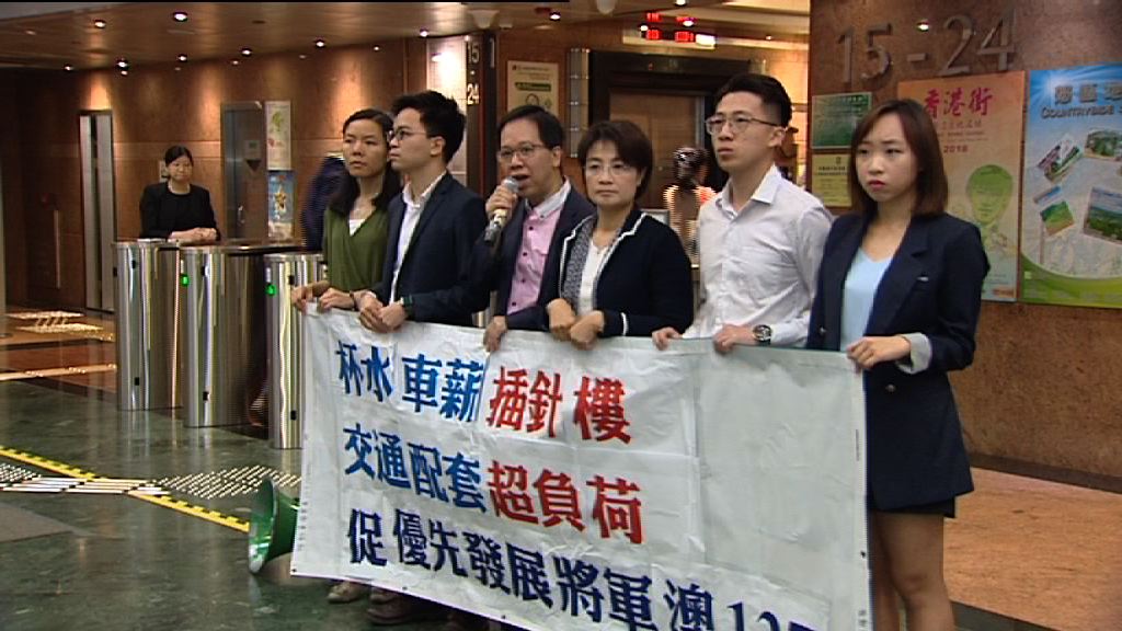 團體要求城規會否決改劃將軍澳綠化地