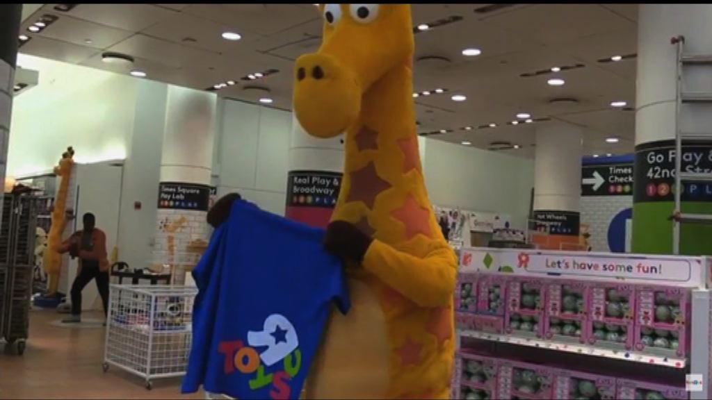 【申請破產保護】玩具反斗城亞洲業務不受影響