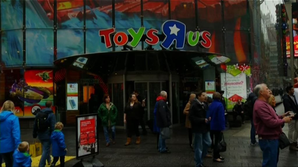 玩具反斗城破產保護　美加以外業務不受影響