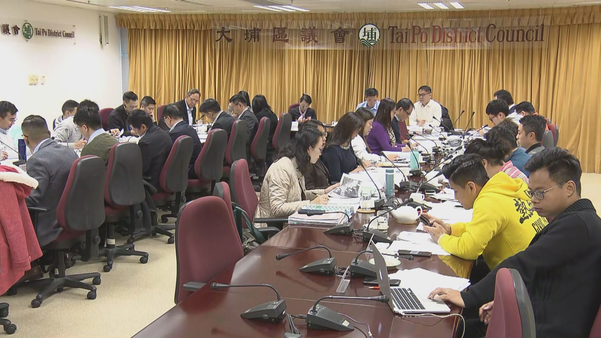 大埔區議會譴責警方無故缺席會議