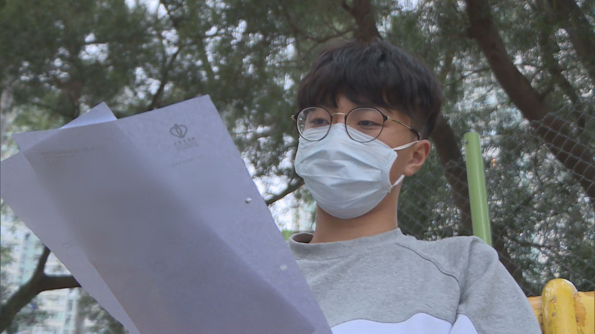 被警棍扑傷中六生精神受創　放棄考今屆文憑試