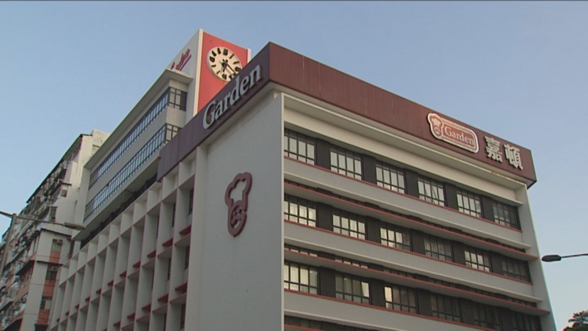 城規會審議嘉頓中心改建商廈申請