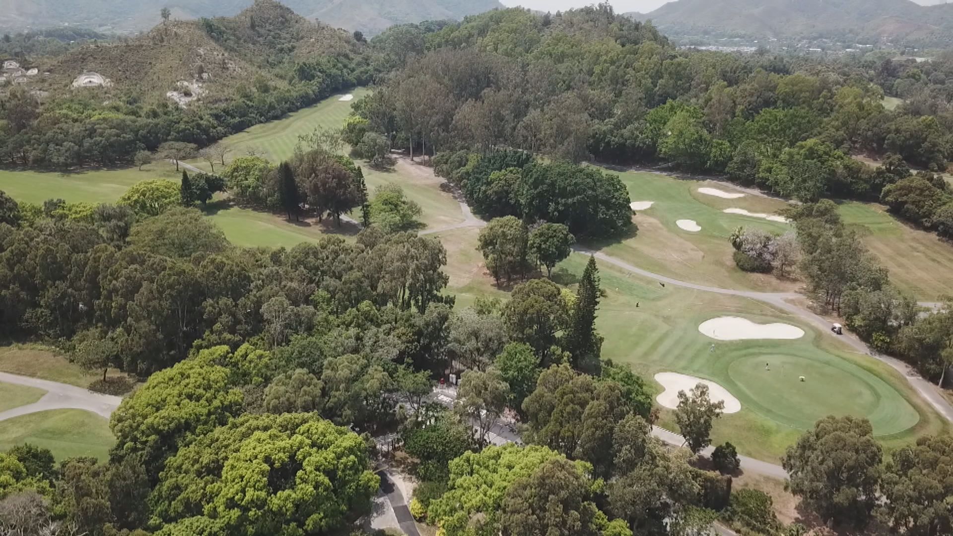 城規會接納粉嶺高球場擬建屋地修訂為未決定用途 哥球會：極度遺憾