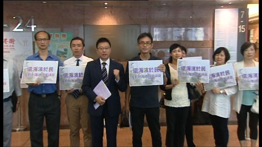 鴨脷洲居民抗議城規會改劃用地