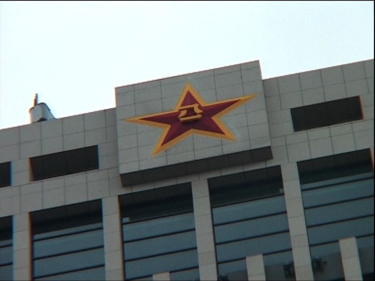 城規會討論中環軍營改建酒店申請