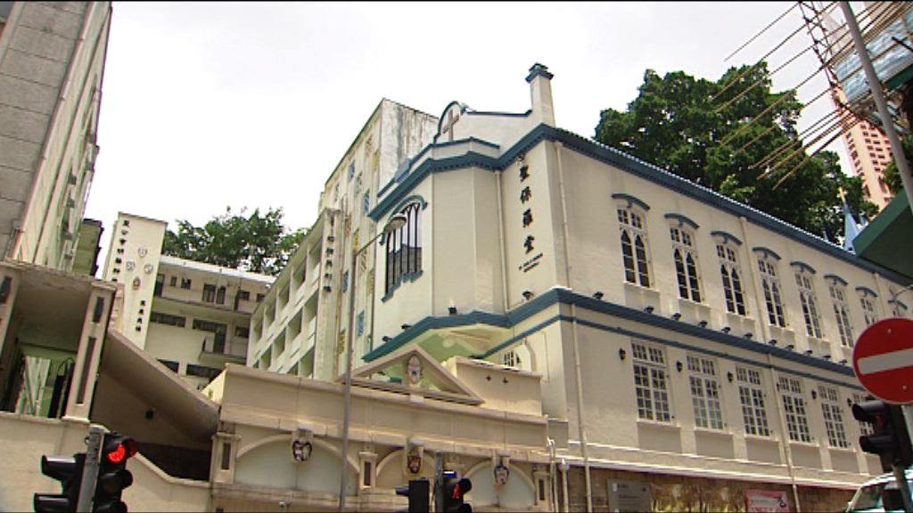 城規會拒絕中環主教山發展申請